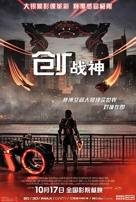 《姐姐的朋友2》主视觉海报